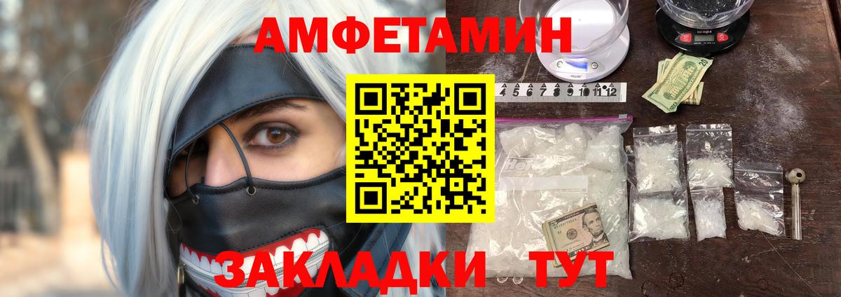 АМФ 97% Воркута