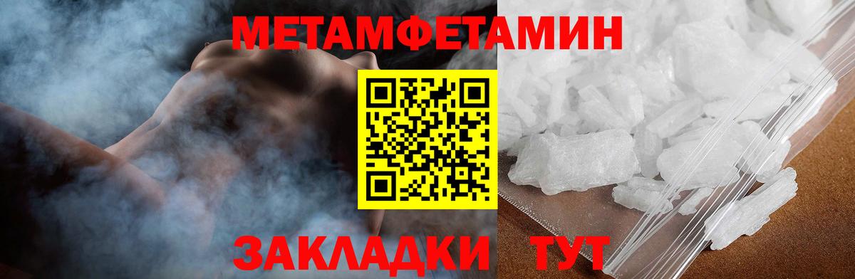 Воркута  Amphetamine  Вход с VPN  Амфетамин Premium 