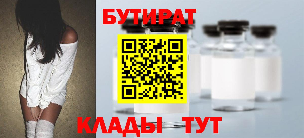 Меф кристаллы  Марихуана  Гашиш  Вход с VPN  Alpha PVP СК кристаллы  Воркута  МЕТАДОН  Cocaine  ГАШИШ 