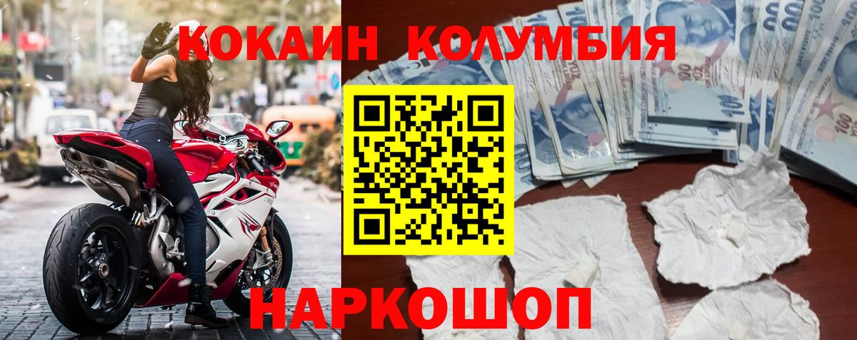 где найти наркотики  Вход с VPN  COCAIN Перу  КОКАИН  Воркута  COCAIN 98% 