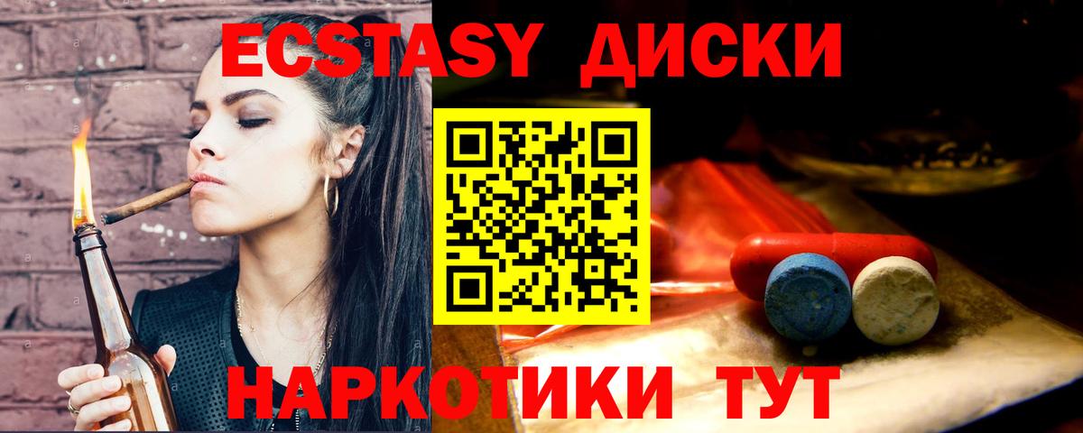 Воркута  Экстази Philipp Plein  Ecstasy  Вход с VPN 
