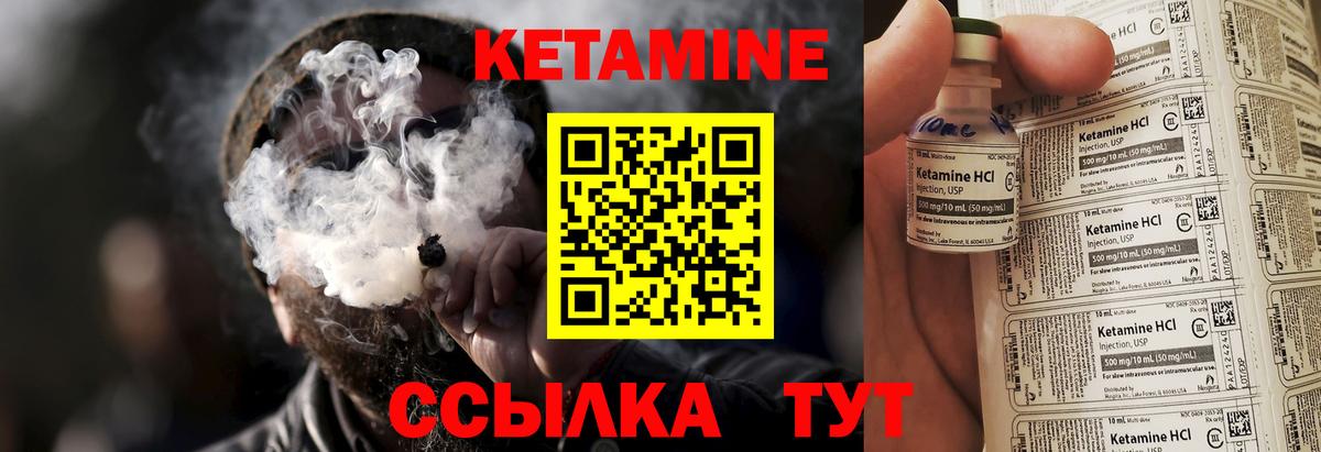 КЕТАМИН VHQ  Вход с VPN  Воркута  КЕТАМИН VHQ 