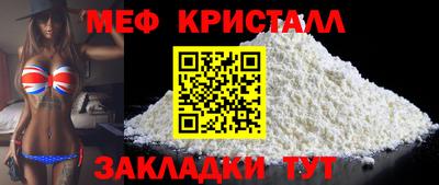 прущая мука Коммунар