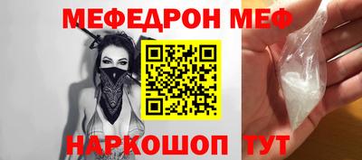 прущая мука Коммунар