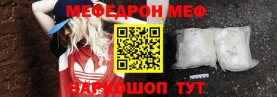 бутират Комсомольск-на-Амуре