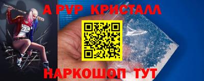 бутират Комсомольск-на-Амуре