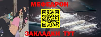 MESCALINE Усть-Джегута