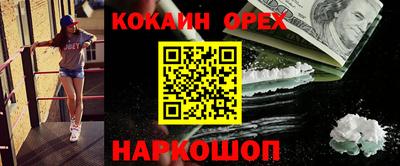 прущая мука Коммунар