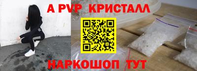 прущая мука Коммунар