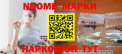 бутират Комсомольск-на-Амуре