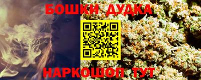 бутират Комсомольск-на-Амуре