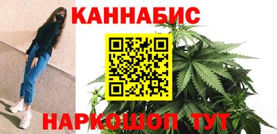 бутират Комсомольск-на-Амуре