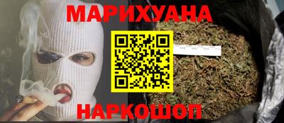 бутират Комсомольск-на-Амуре