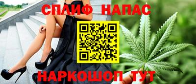 бутират Комсомольск-на-Амуре