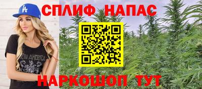 бутират Комсомольск-на-Амуре