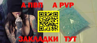 бутират Комсомольск-на-Амуре