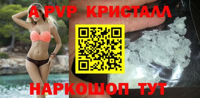 прущая мука Коммунар