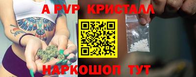 бутират Комсомольск-на-Амуре