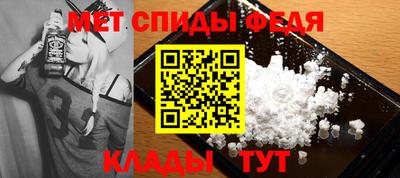 бутират Комсомольск-на-Амуре