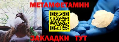 бутират Комсомольск-на-Амуре