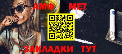 бутират Комсомольск-на-Амуре