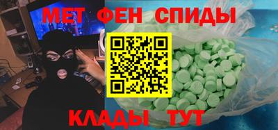 бутират Комсомольск-на-Амуре