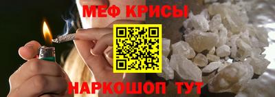 прущая мука Коммунар