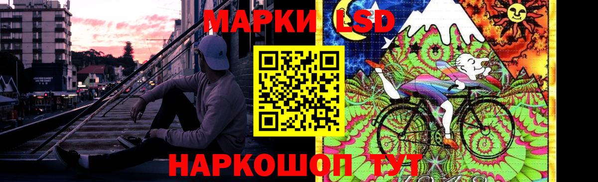 Воркута  ЛСД экстази ecstasy  ОМГ ОМГ ONION  Вход с VPN 