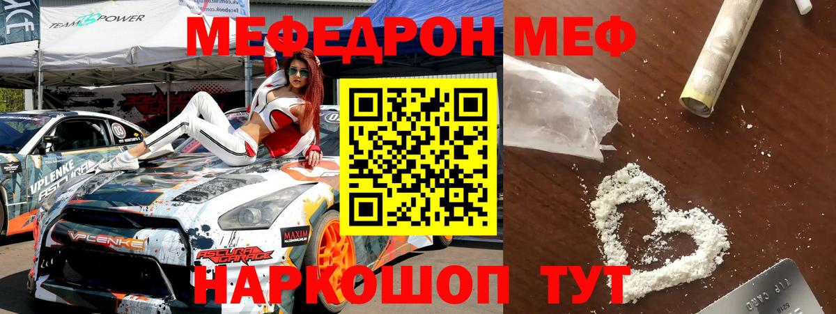 МЯУ-МЯУ  Вход с VPN  Воркута  Меф 4 MMC 