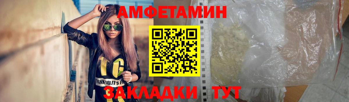 Воркута  Метамфетамин Декстрометамфетамин 99.9%  Вход с VPN 