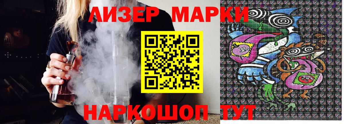 Марки N-bome 1,5мг  Вход с VPN  Воркута  Марки N-bome 1,5мг 