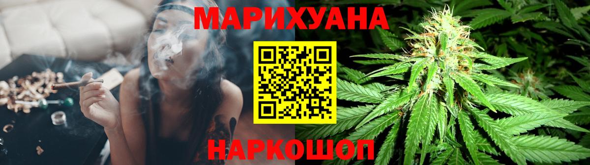 Шишки марихуана VHQ  Каннабис MAZAR  Воркута  Вход с VPN  Марихуана ГИДРОПОН 